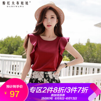 粉紅大布娃娃 荷葉邊 短袖 T恤 女 圓領(lǐng)