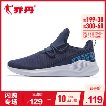 喬丹跑步鞋學(xué)院藍/水洗藍 44，45以上，39，40.5，40，41，42.5，42，43，44.5