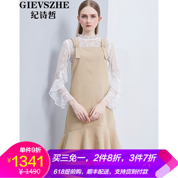 紀(jì)詩哲（GIEVSZHE） 純色 繡花，荷葉邊，拼接，紗網(wǎng) 連衣裙