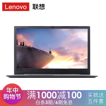 i7游戲本，出差黨的不二之選