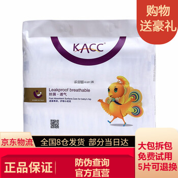 瞬吸紙尿褲，讓肌膚更舒適