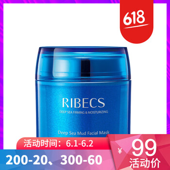 伊貝詩泥面膜
