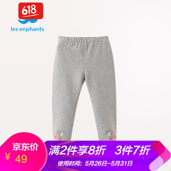 麗嬰,麗嬰,女童,排名,女童,棉褲,棉褲,排行榜,推薦