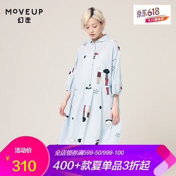 幻走（MOVEUP）  紐扣，印花 連衣裙