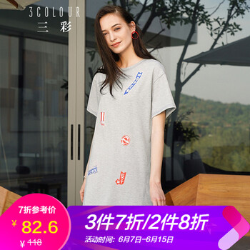 三彩 字母 印花 連衣裙