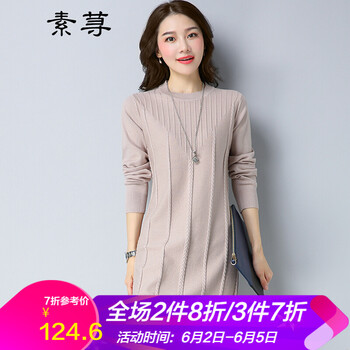低領(lǐng)長(zhǎng)款打底衫女韓版潮