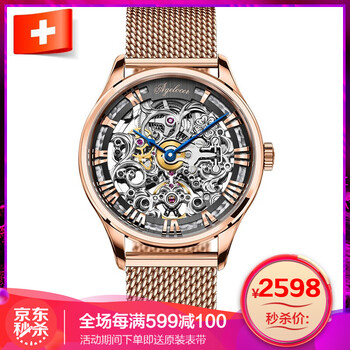 軍表,軍表,時(shí)尚,時(shí)尚,怎么樣