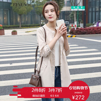時(shí)尚系帶外套，微胖妹子的好選擇