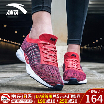 安踏（ANTA）跑步鞋緋紅/黑曜石藍(lán)-4 