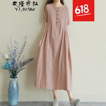 復(fù)古印花裙，打造優(yōu)雅生活