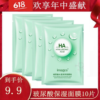 一枝春（OneSpring）面膜控油平衡，清潔，補水保濕，細致毛孔，提拉緊致，提亮膚色，淡斑