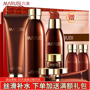 丸美（MARUBI）套裝/禮盒細(xì)致毛孔，舒緩鎮(zhèn)靜，提拉緊致，保濕，補水，深層清潔
