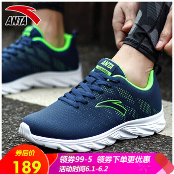 夏款,夏款,怎么樣,安踏,安踏,運動鞋,運動鞋