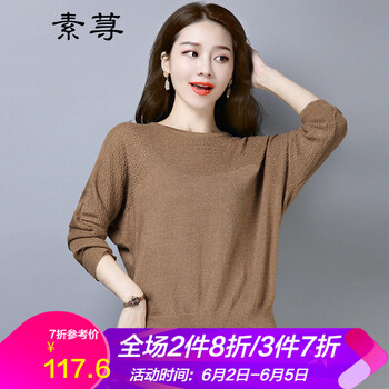 簡約長袖針織衫，穿出優(yōu)雅小女人