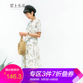 一款純色裙，讓你告別微胖界