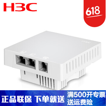 H3C Mini A20 路由器