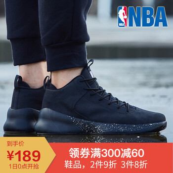 耐磨減震籃球鞋，讓運(yùn)動不再單調(diào)