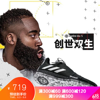 阿迪達(dá)斯籃球鞋白色
