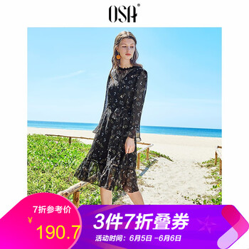 osa拼接連衣裙