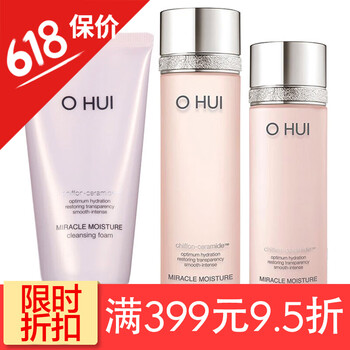 歐蕙抗皺面霜