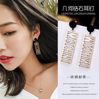 韓版字母黃金耳釘