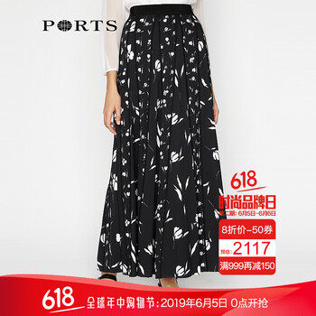 氣質(zhì)半身裙，打造優(yōu)雅小仙女