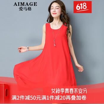 愛(ài)馬格（AIMAGE） 純色  連衣裙
