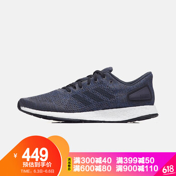 adidas墨