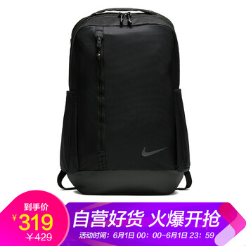 雙肩雙肩包,雙肩雙肩包,耐克,耐克,怎么樣