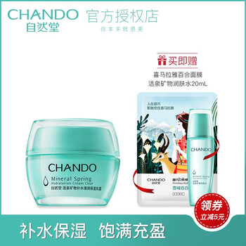 怎么樣,正品,活泉,活泉,正品