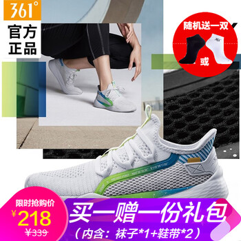 361°跑步鞋太空灰/螢光臘粉 35，36，37，38，39，40