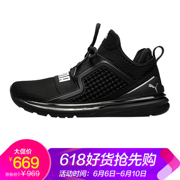 時(shí)尚舒適跑步鞋，讓你遠離亞健康