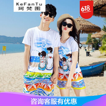 珂梵圖（Kefantu） 短袖 男士T恤 8180彩色浪花 