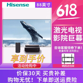 全面屏3d電視