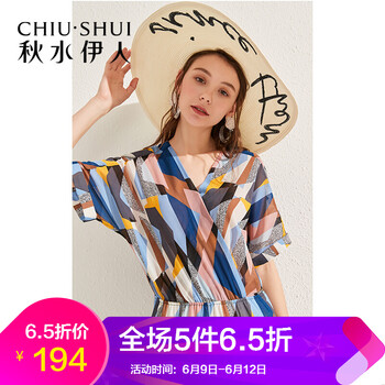 秋水伊人  直筒褲 女 長(zhǎng)褲 休閑褲