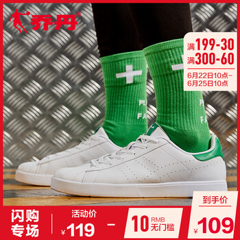 喬丹板鞋白色/苔蘚綠 44，45，39，40.5，40，42.5，41，42，44.5，43
