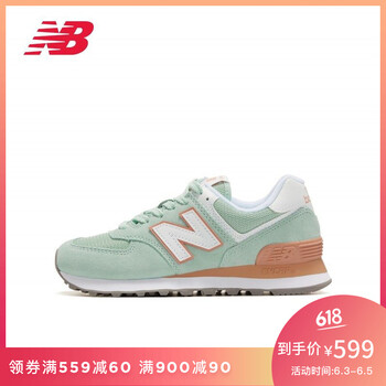 新百倫nb574新款