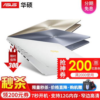 華碩（ASUS） A580BP  15.6英寸 筆記本