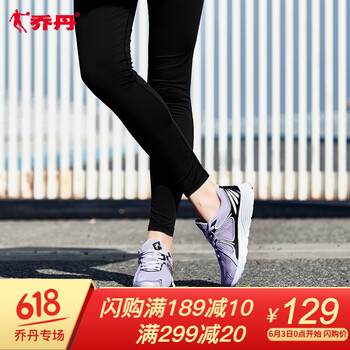 復(fù)古系帶運(yùn)動(dòng)鞋，你的健康小助手