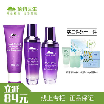 品薰,怎么樣,品薰,衣草,衣草
