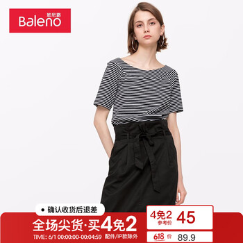 夏季,怎么樣,夏季,黑白,黑白