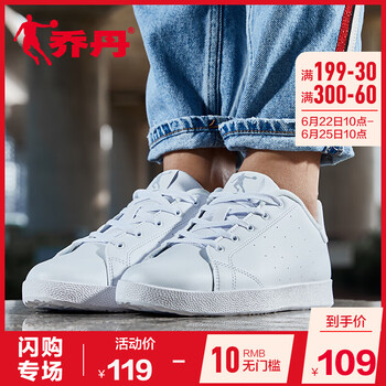 喬丹板鞋白色 35，36，37.5，37，38.5，38，39，40，35.5