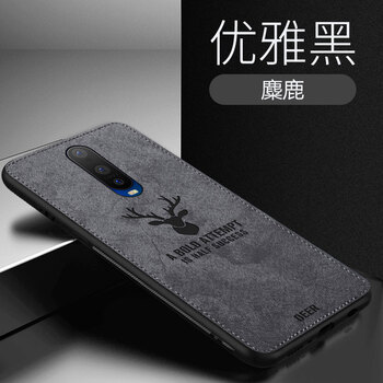品托（Pintop） OPPO R17 Pro 手機(jī)殼/保護(hù)套