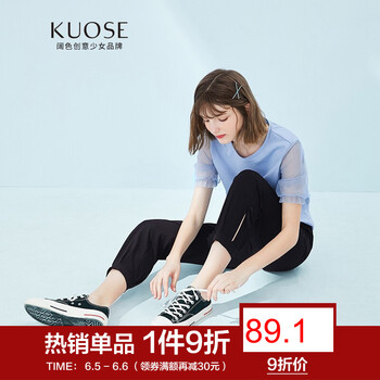 時(shí)尚高腰哈倫褲，打造性感女神