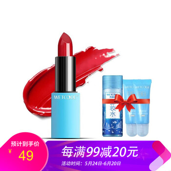 滋潤雙唇，這些口紅讓你告別干燥