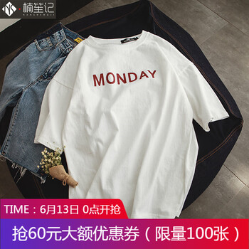 楠笙記 五分袖 男士T恤 白色 S，XL，L，M，XXL
