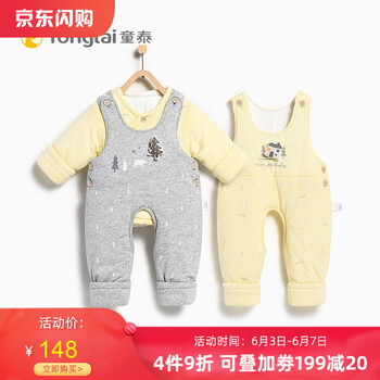 加厚棉背帶褲男童