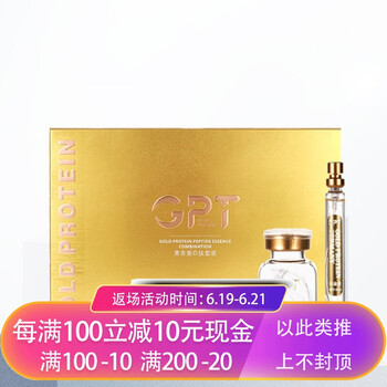 千美黛（QIANMEIDAI） 面部精華 細(xì)致毛孔，舒緩鎮(zhèn)靜，提拉緊致
