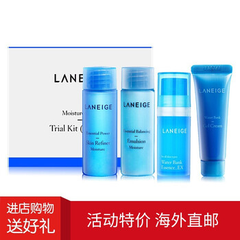 蘭芝（LANAEIGE）套裝/禮盒保濕，補水