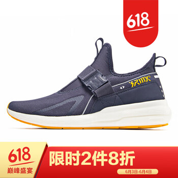 復(fù)古運(yùn)動(dòng)男鞋，享受舒適生活